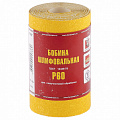 Шкурка на бумажной основе, LP41C, зерн. 25Н(P60), мини-рулон 100мм х 5м (БАЗ)// Россия Шкурка на бумажной основе, LP41C, зерн. 25Н(P60), мини-рулон 100мм х 5м (БАЗ)// Россия