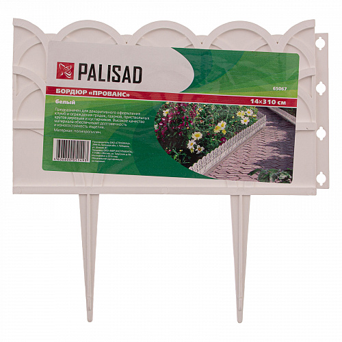 Бордюр "Провинциальный", 14х310 см, белый, Россия// Palisad Бордюр "Провинциальный", 14х310 см, белый, Россия// Palisad