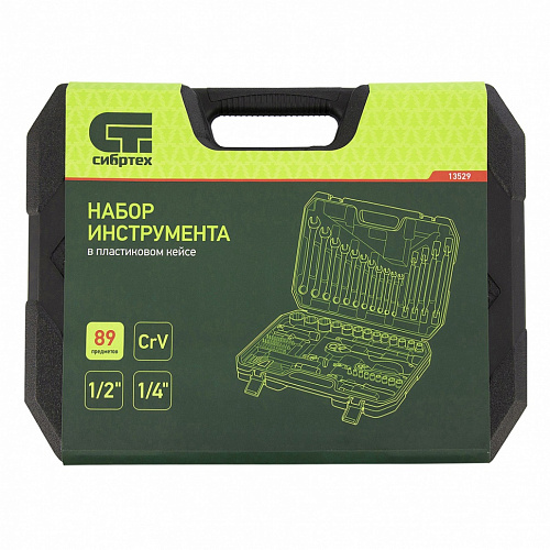 Набор инструментов, 1/2", 1/4", CrV, пластиковый кейс 89 предм.//Сибртех Набор инструментов, 1/2", 1/4", CrV, пластиковый кейс 89 предм.//Сибртех