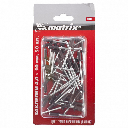 Заклепки 4,0 х 10 мм RAL 8017 (темно-коричневый), 50 шт.// Matrix Заклепки 4,0 х 10 мм RAL 8017 (темно-коричневый), 50 шт.// Matrix