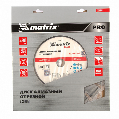 Диск алмазный ф300 х 25,4 мм, "Асфальт", сухой/мокрый рез, PRO// Matrix Диск алмазный ф300 х 25,4 мм, "Асфальт", сухой/мокрый рез, PRO// Matrix
