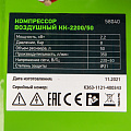 Компрессор воздушный КК-2200/50, 2,2 кВт, 350 л/мин, 50 л, прямой привод, масляный// Сибртех Компрессор воздушный КК-2200/50, 2,2 кВт, 350 л/мин, 50 л, прямой привод, масляный// Сибртех