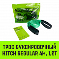Трос буксировочный HITCH REGULAR, масса авто 1,2 т, разрывная 3 т, 4 м, лента 35 мм, петля-петля Трос буксировочный HITCH REGULAR, масса авто 1,2 т, разрывная 3 т, 4 м, лента 35 мм, петля-петля