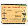 Приствольный круг, диаметр 65см (5 штук)// Россия Приствольный круг, диаметр 65см (5 штук)// Россия
