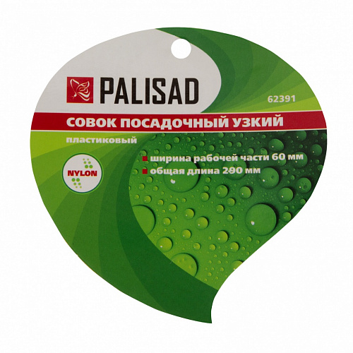 Совок посадочный узкий, 60х290 мм, пластиковый// Palisad Совок посадочный узкий, 60х290 мм, пластиковый// Palisad