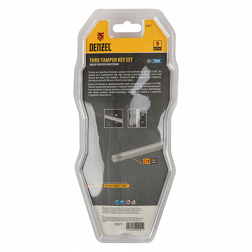 Набор ключей имбусовых Torx-Tempered, TT10-50, CrV, 9 шт., удлиненные// Deznel Набор ключей имбусовых Torx-Tempered, TT10-50, CrV, 9 шт., удлиненные// Deznel