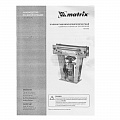 Трубогиб гидравлический, 1/2"–3", 15 т, в комплекте с башмаками// Matrix Трубогиб гидравлический, 1/2"–3", 15 т, в комплекте с башмаками// Matrix