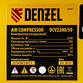 Компрессор воздушный прям. привод DCV2200/50, 2,2 кВт, 50 литров, 380 л/мин// Denzel Компрессор воздушный прям. привод DCV2200/50, 2,2 кВт, 50 литров, 380 л/мин// Denzel