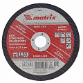 Круг отрезной по металлу, 150 х 1,8 х 22,2 мм, A46QBF// Matrix Круг отрезной по металлу, 150 х 1,8 х 22,2 мм, A46QBF// Matrix