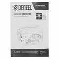 Генератор бензиновый PS-33, 3,3 кВт, 230В, 15л, ручной стартер// Denzel Генератор бензиновый PS-33, 3,3 кВт, 230В, 15л, ручной стартер// Denzel