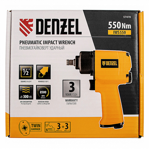 Ударный пневмогайковерт IWS550 Compact, 1/2", 8500 об/мин, 710 Нм// Denzel Ударный пневмогайковерт IWS550 Compact, 1/2", 8500 об/мин, 710 Нм// Denzel