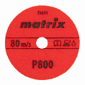 Алмазный гибкий шлифовальный круг, 100 мм, P 800, мокрое шлифование, 5шт.// Matrix Алмазный гибкий шлифовальный круг, 100 мм, P 800, мокрое шлифование, 5шт.// Matrix