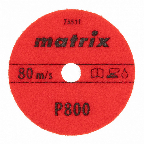 Алмазный гибкий шлифовальный круг, 100 мм, P 800, мокрое шлифование, 5шт.// Matrix Алмазный гибкий шлифовальный круг, 100 мм, P 800, мокрое шлифование, 5шт.// Matrix