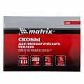 Скобы 18GA для пнев. степлера 1,25х1,0мм длина 38 мм ширина 5,7 мм, 5000 шт// Matrix Скобы 18GA для пнев. степлера 1,25х1,0мм длина 38 мм ширина 5,7 мм, 5000 шт// Matrix
