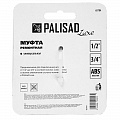 Муфта ремонтная универсальная 1/2"-3/4", двухкомпонентная, LUXE// Palisad Муфта ремонтная универсальная 1/2"-3/4", двухкомпонентная, LUXE// Palisad