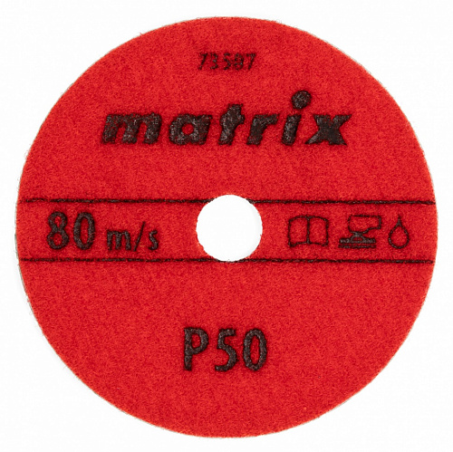 Алмазный гибкий шлифовальный круг ,100 мм, P 50, мокрое шлифование, 5шт.// Matrix Алмазный гибкий шлифовальный круг ,100 мм, P 50, мокрое шлифование, 5шт.// Matrix