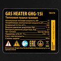 Газовая тепловая пушка GHG-15i, 15 кВт, цифровой термостат, пропан-бутан// Denzel Газовая тепловая пушка GHG-15i, 15 кВт, цифровой термостат, пропан-бутан// Denzel