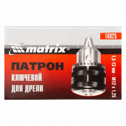 Патрон для дрели ключевой 1,5–13 мм – М12х1,25// Matrix Патрон для дрели ключевой 1,5–13 мм – М12х1,25// Matrix