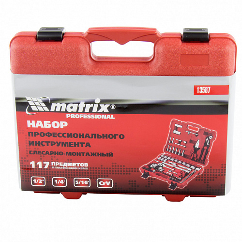Набор слесарно-монтажный с квадратами 1/4", 1/2" и 5/16", 117 предм.// Matrix Набор слесарно-монтажный с квадратами 1/4", 1/2" и 5/16", 117 предм.// Matrix