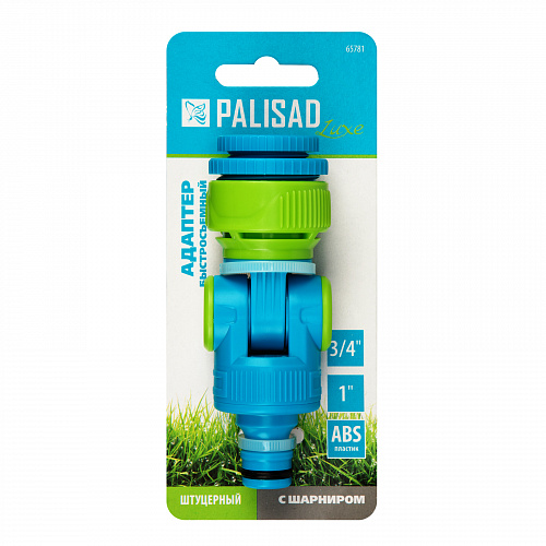 Адаптер штуцерный с внутренней резьбой 1/2"-1" с шарниром, LUXE// Palisad Адаптер штуцерный с внутренней резьбой 1/2"-1" с шарниром, LUXE// Palisad
