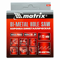 Коронка BIMETAL, 73 мм// Matrix Коронка BIMETAL, 73 мм// Matrix