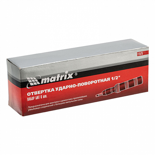 Отвертка ударно-поворотная 1/2" + биты, 6 шт., PH + SL, CrV, металлическая рукоятка// Matrix Отвертка ударно-поворотная 1/2" + биты, 6 шт., PH + SL, CrV, металлическая рукоятка// Matrix