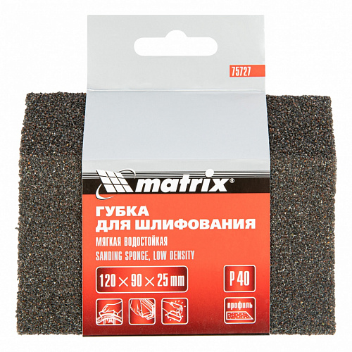 Губка для шлифования, 120 х 90 х 25 мм, трапеция, мягкая, P 40// Matrix Губка для шлифования, 120 х 90 х 25 мм, трапеция, мягкая, P 40// Matrix