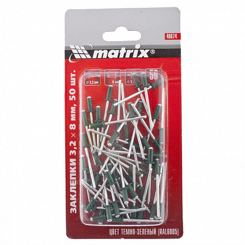 Заклепки 3,2 х 8 мм RAL 6005 (темно-зеленый), 50 шт.// Matrix Заклепки 3,2 х 8 мм RAL 6005 (темно-зеленый), 50 шт.// Matrix