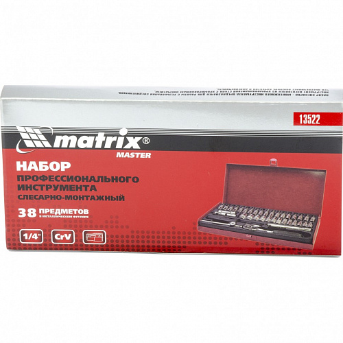 Набор инструментов, 1/4", 38 предметов// Matrix Набор инструментов, 1/4", 38 предметов// Matrix