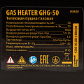 Газовая тепловая пушка GHG-50, 50 кВт, 1400 м3/ч, пропан-бутан// Denzel Газовая тепловая пушка GHG-50, 50 кВт, 1400 м3/ч, пропан-бутан// Denzel